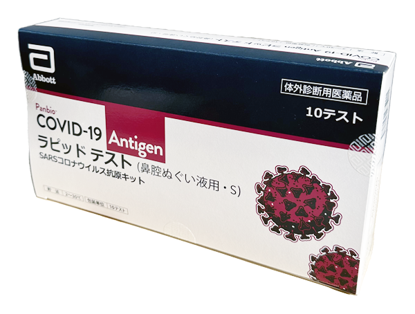 COVID-19 Antigen ラピッド テスト( 鼻腔ぬぐい液用・S)